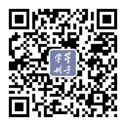 管子学刊公众号